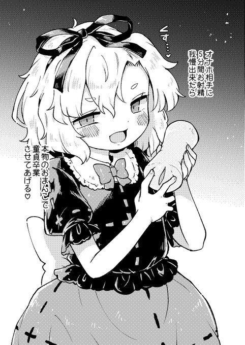 【Skeb】メディちゃんに癒してもらう | レキシタイふのじ #pixiv https://t.co/B5dB2FHv3N 