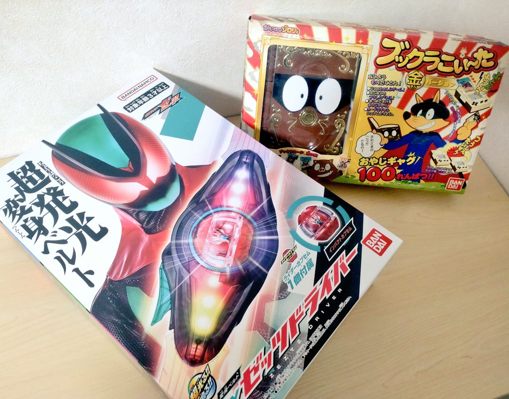 システムボイスが山寺宏一さんの玩具は最近もう1つ入手してたんだ
