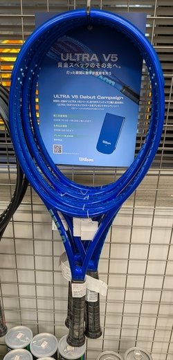 中古テニス専門店テニス846シブヤ (@tennis846) / Posts / X