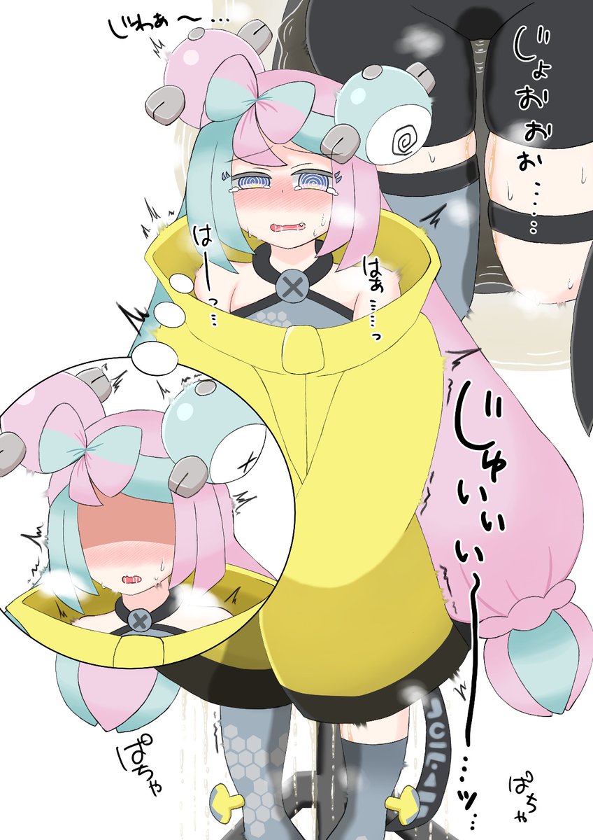 skeb1件納品しました
ポケモンよりナンジャモのおもらし絵のご依頼でした
リクエストありがとうございました！