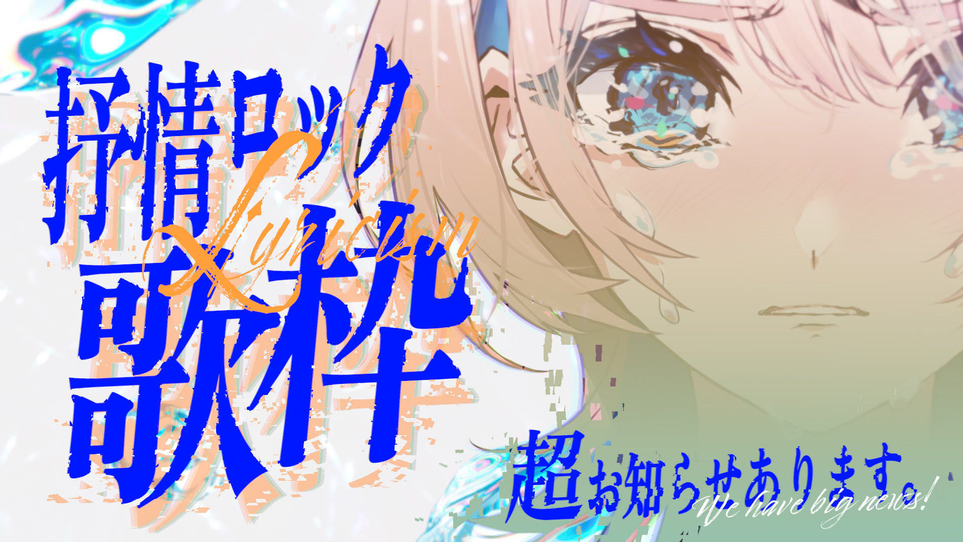 おまとめページ♡（3/20までお取り置き可能です♡） あきえもん on X: 