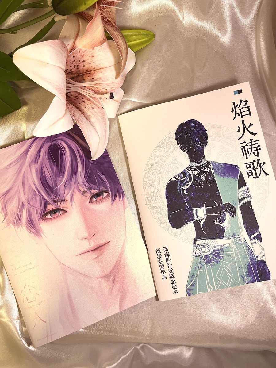 Collection of paintings