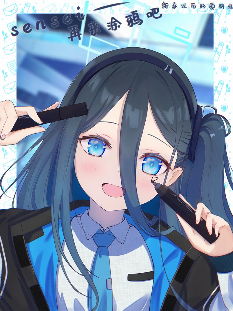 ブルーアーカイブ ラバーマット プレイマット ブシロード 公式 天童