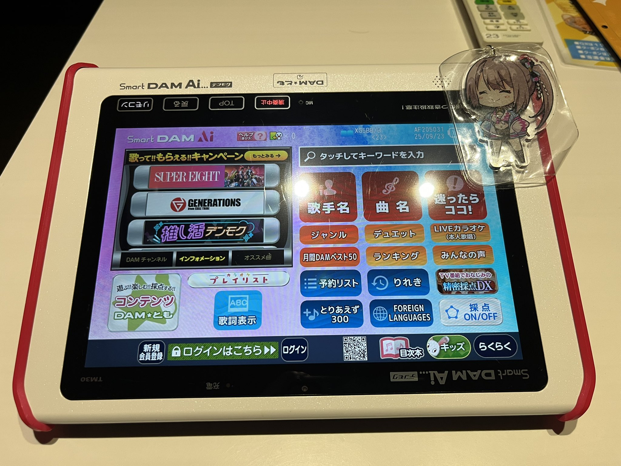 ひめこん🦋✡ on X: 