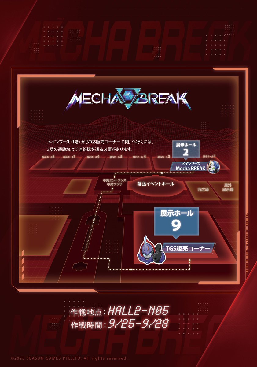 まさささん専用ページ ササキスポーツ ササキ SASAKI グラデーションラバークラブ