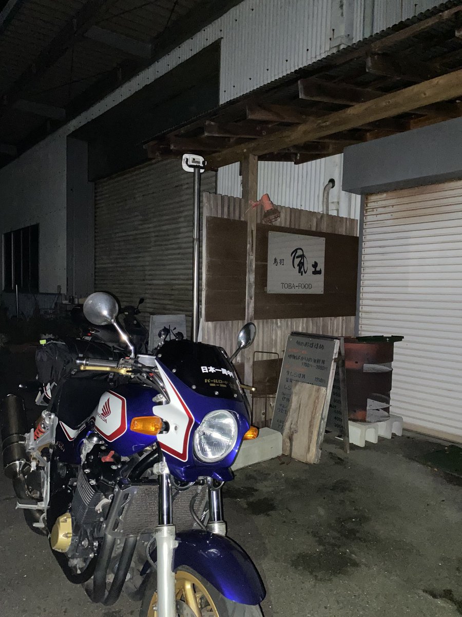 マスターのイタズラを直す時間もなく、見慣れた場所からツーリングスタートです（日本一周はしません）