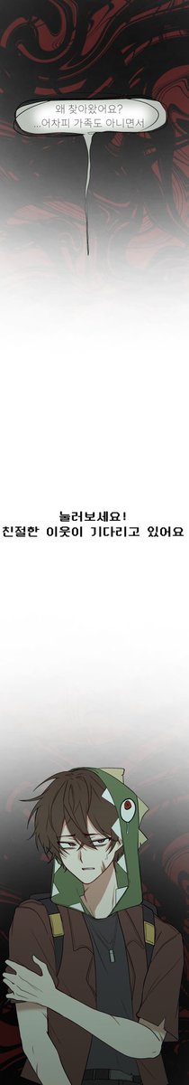 요즘 유행하는거 같아서