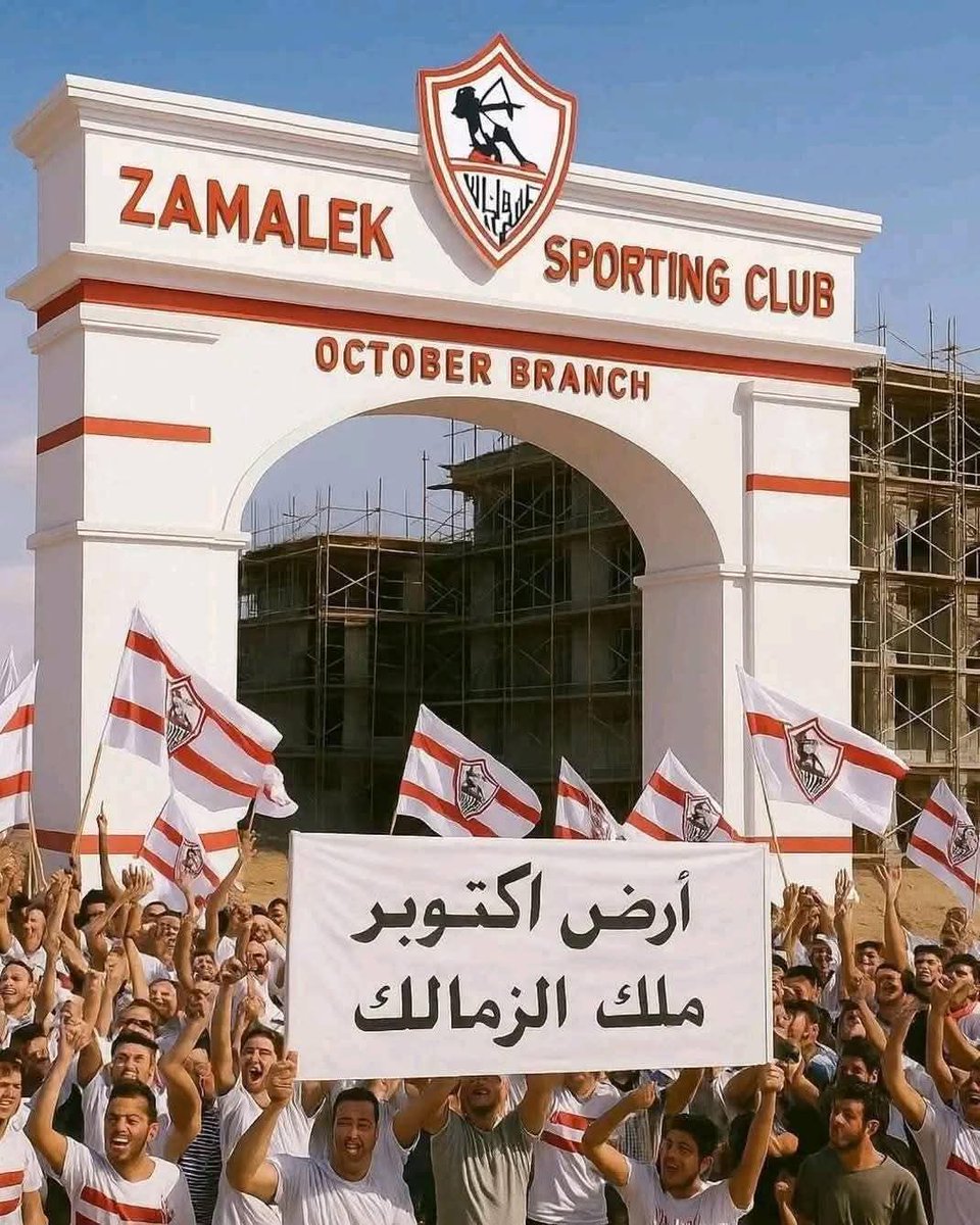 MohamedMos65104's tweet photo. #رجعوا_ارض_الزمالك https://t.co/yttDtAEfXW
