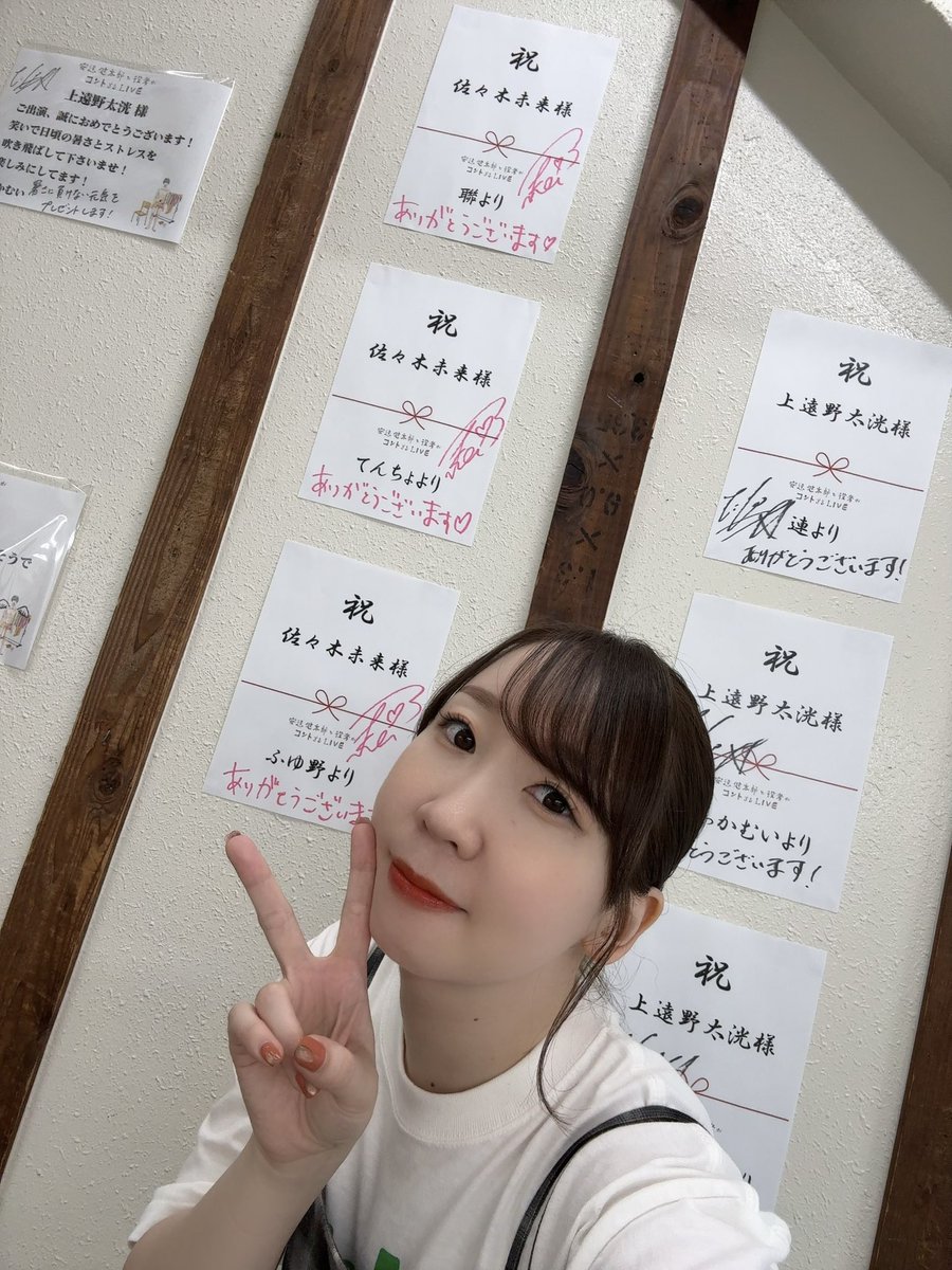 twiceyuu_'s tweet photo. みころん、あやさちゃん、あいみん、チームY今日の4枚
#声優
#佐々木未来
#伊藤彩沙
#寺川愛美
#チームY
#可愛い https://t.co/j8m9AUV8up