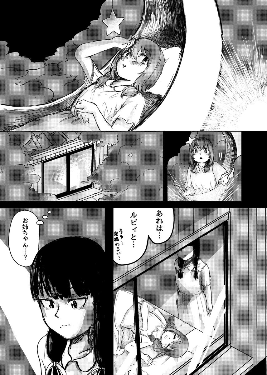 3/4 