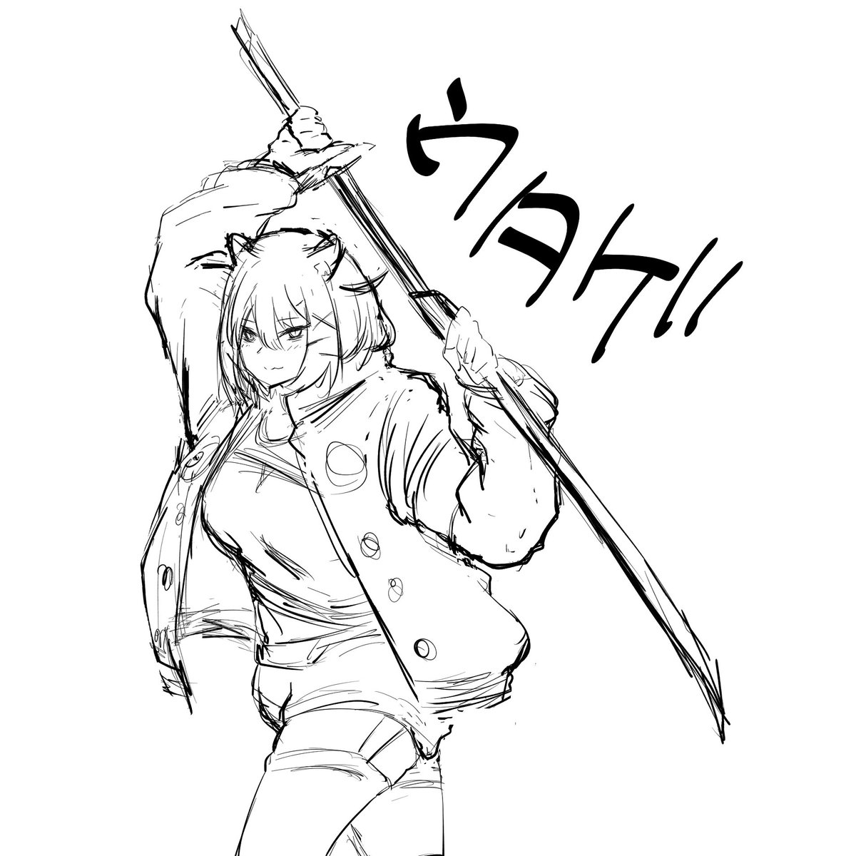 宴 