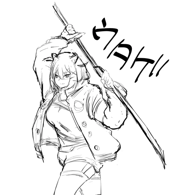 宴 