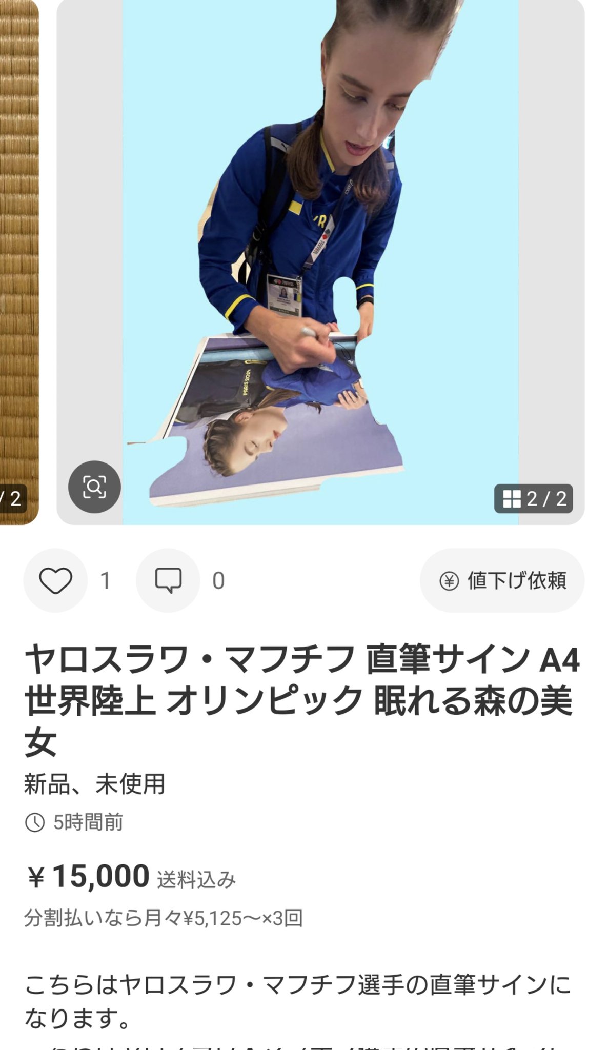 ポテチ (@kamabatuka) / X