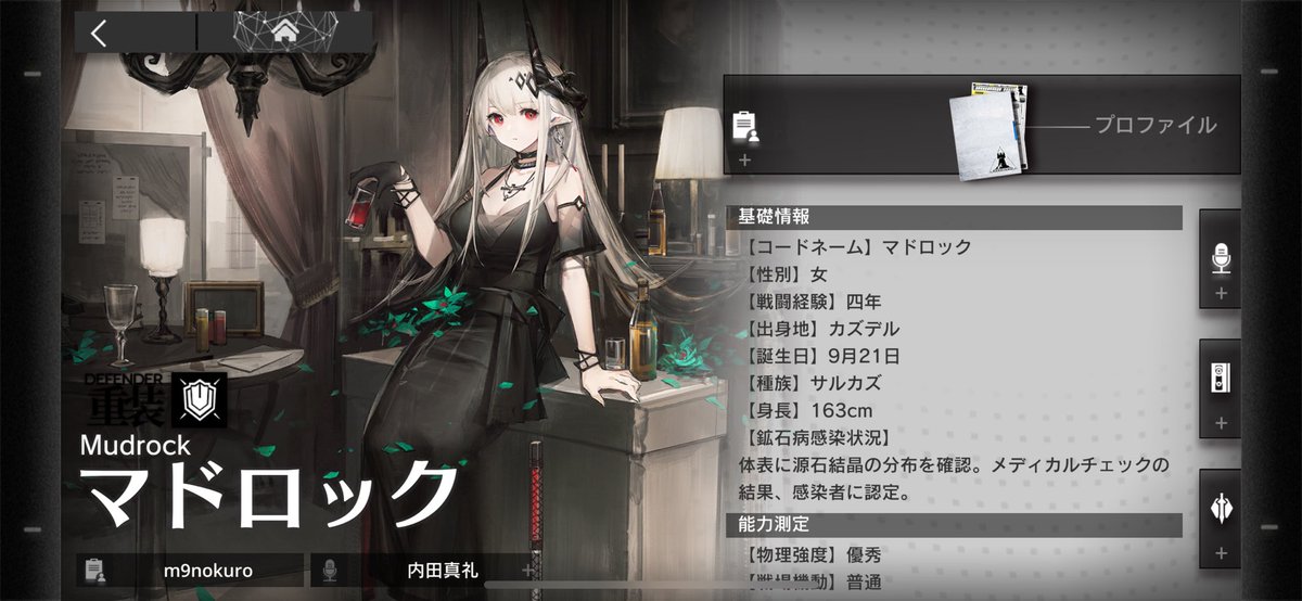 本日9月21日は【ハロルド】【マドロック】の誕生日です。おめでとうございます🎂
#アークナイツ           
#明日方舟 
#Arknights