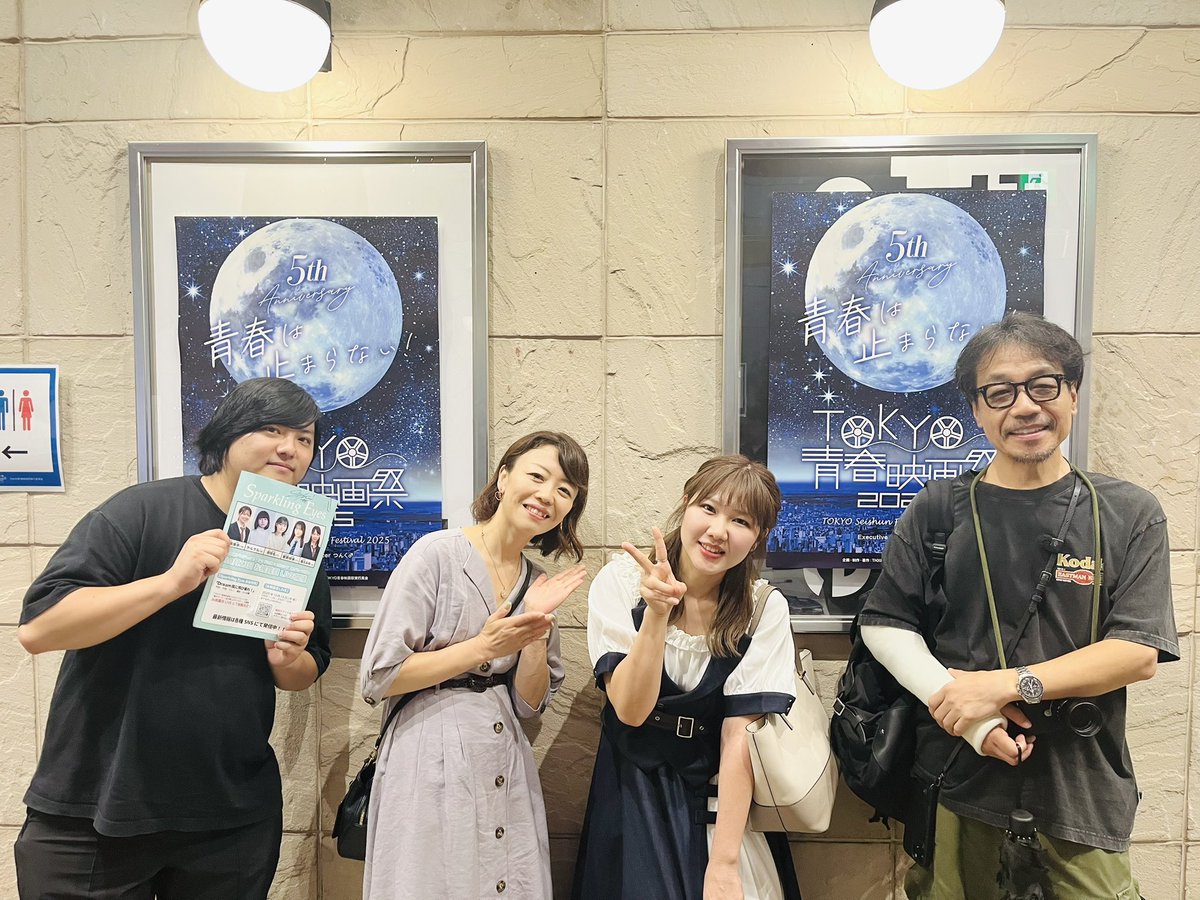 akari3zuki's tweet photo. Deep moon lab.のみんな！
みんな来��くれて心強かった🥹❤️‍🔥

（まえぴーを探してたらこの後に気配で来たのに吹いた）

左から、作詞してくれたyaiちゃん、カフェ店役とカチンコなどやってくれたもとこさん、撮影のヤギシタさん！！

#DeepMoonlab https://t.co/seCYnvc5SJ