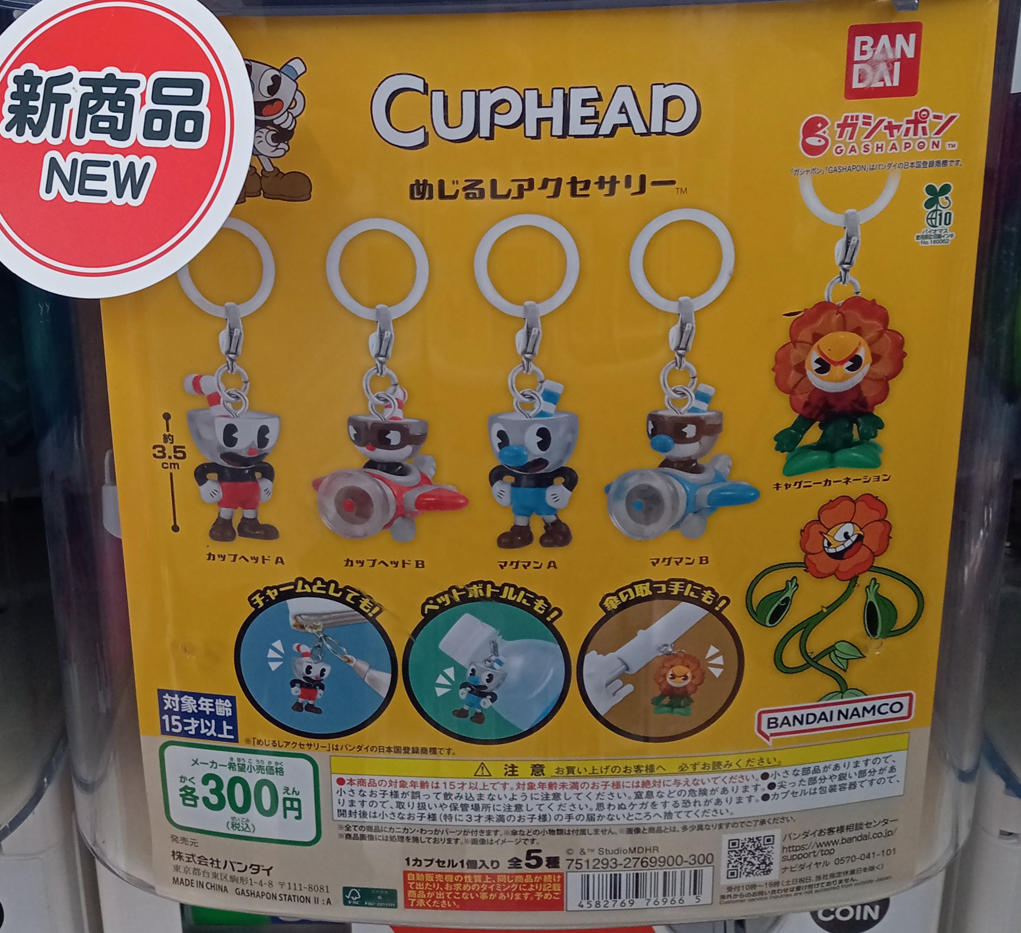 カグニー・カーネーションをノーマルで倒すのに6時間近くかかったって