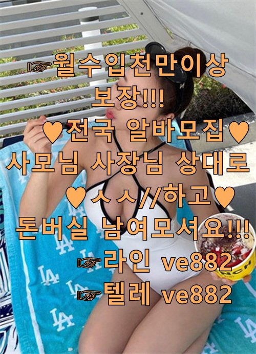 lubylua's tweet photo. 충북로컬크리에이터
청담동
꼬치구이맛집
경북피시방
고수익 
알바 
알밤
알밤시루 https://t.co/kRW0pIpF83