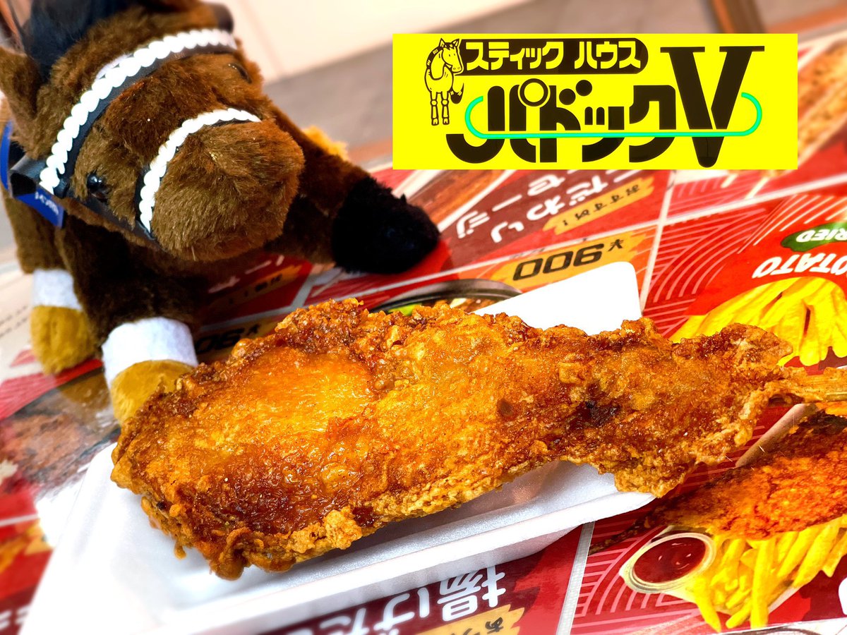 NakayamaKeibaPV's tweet image. 本日開催！
 9/21(日)限定【生ビール半額】
 揚げたて熱々「がぶりチキン」とキン冷え生ビールで、中山競馬場の1日をさらに特別に。
#中山競馬場 #がぶりチキン #パドックV #競馬グルメ #生ビール半額 #競馬観戦 #勝負飯