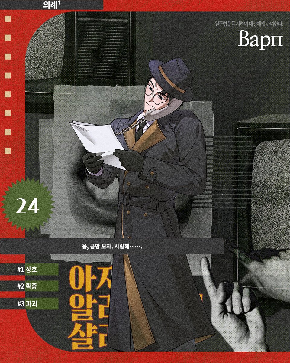 #들쥐_찍찍해_KGB_야옹해
#우리연방정상영업합니다
#달에서보자_우리좋았잖아
#연방붕괴해아니붕괴하지마
#가자_달으로
#자꾸_싸우면_일리야선생님이_이놈한다

해당 캐릭터 오너입니다!
같커 편하게 팔로주세요 😍🫶