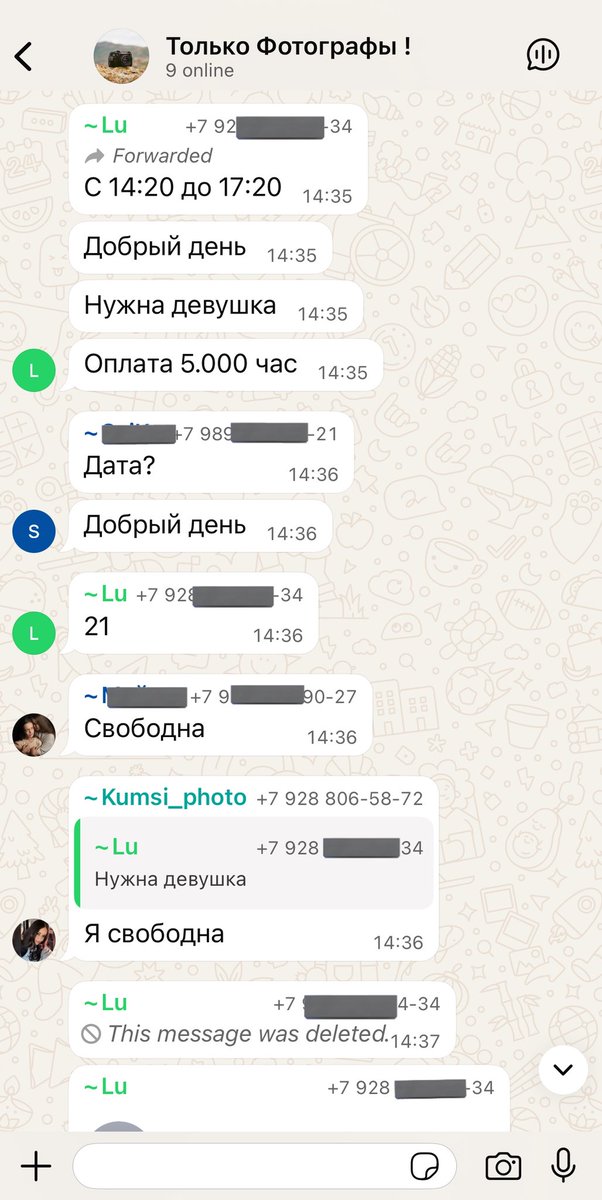 Люблю местный фоточат