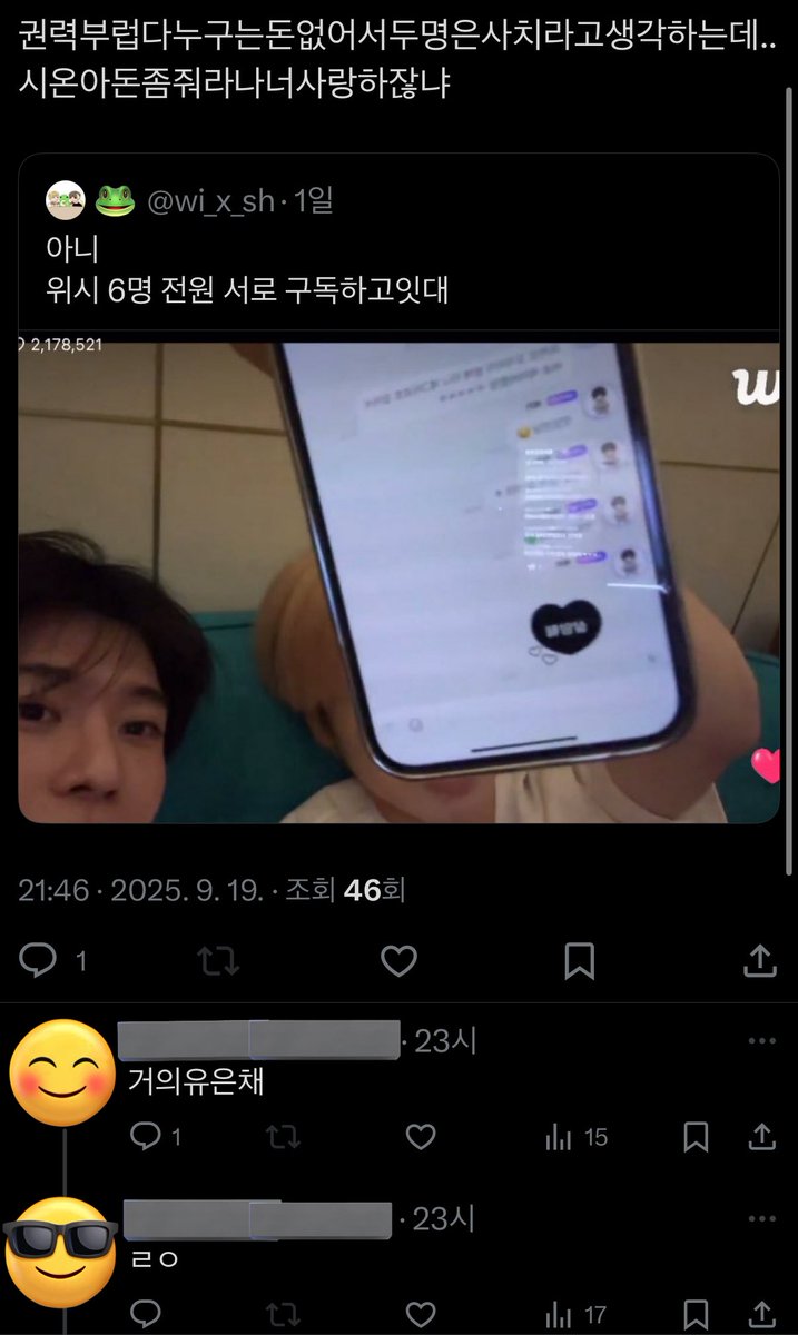 갑자기 난 왜 소환된 거임