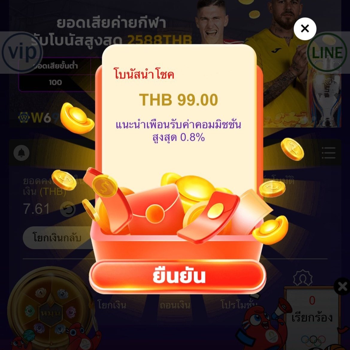 pondlalee999's tweet image. เครดิตฟรี 188  เว็บตรงนิยม No 1.🇹🇭
✅ #M98VIP ✅ #M358TH 
✅ #W69THAI #รวมเครดิตฟรีเช็คIP

( 1 สิทธิ์ ฝากแรกเท่านั้น )
▪️ ถอนได้ 2500 THB 🔥

♐ สมัคร : m98vip.com/th-th/register…

♒ สมัคร : m358.club/th-th/register…

♑ สมัคร : w69thai.com/th-th/register…

กดรี♻️ + กดใจ❤️ + 🗯️  #แจกจริง