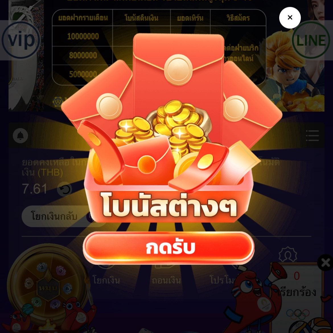 pondlalee999's tweet image. เครดิตฟรี 188  เว็บตรงนิยม No 1.🇹🇭
✅ #M98VIP ✅ #M358TH 
✅ #W69THAI #รวมเครดิตฟรีเช็คIP

( 1 สิทธิ์ ฝากแรกเท่านั้น )
▪️ ถอนได้ 2500 THB 🔥

♐ สมัคร : m98vip.com/th-th/register…

♒ สมัคร : m358.club/th-th/register…

♑ สมัคร : w69thai.com/th-th/register…

กดรี♻️ + กดใจ❤️ + 🗯️  #แจกจริง