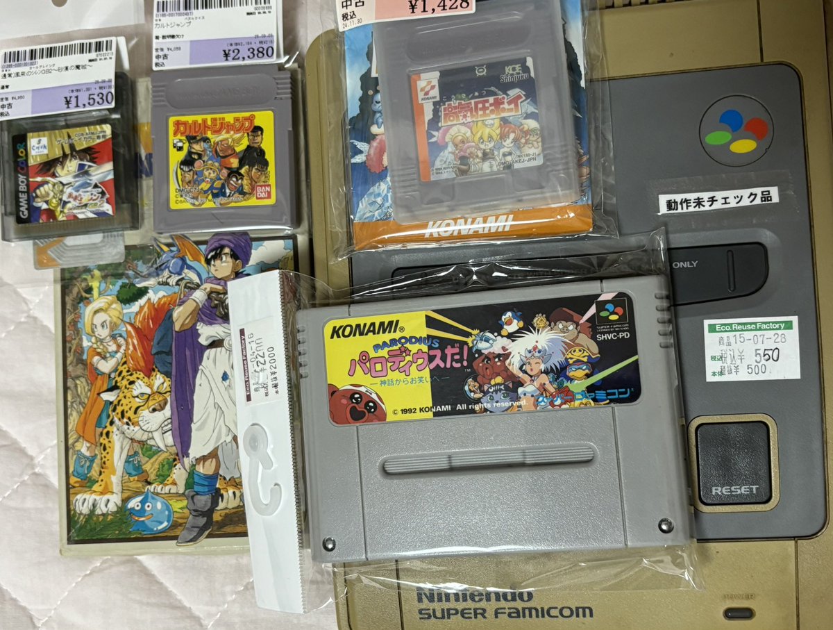 大特価まとめ売り ゲームジャンク品 マンガ倉庫八女店買取情報 Switchソフト #鬼滅の刃ヒノカミ 血風