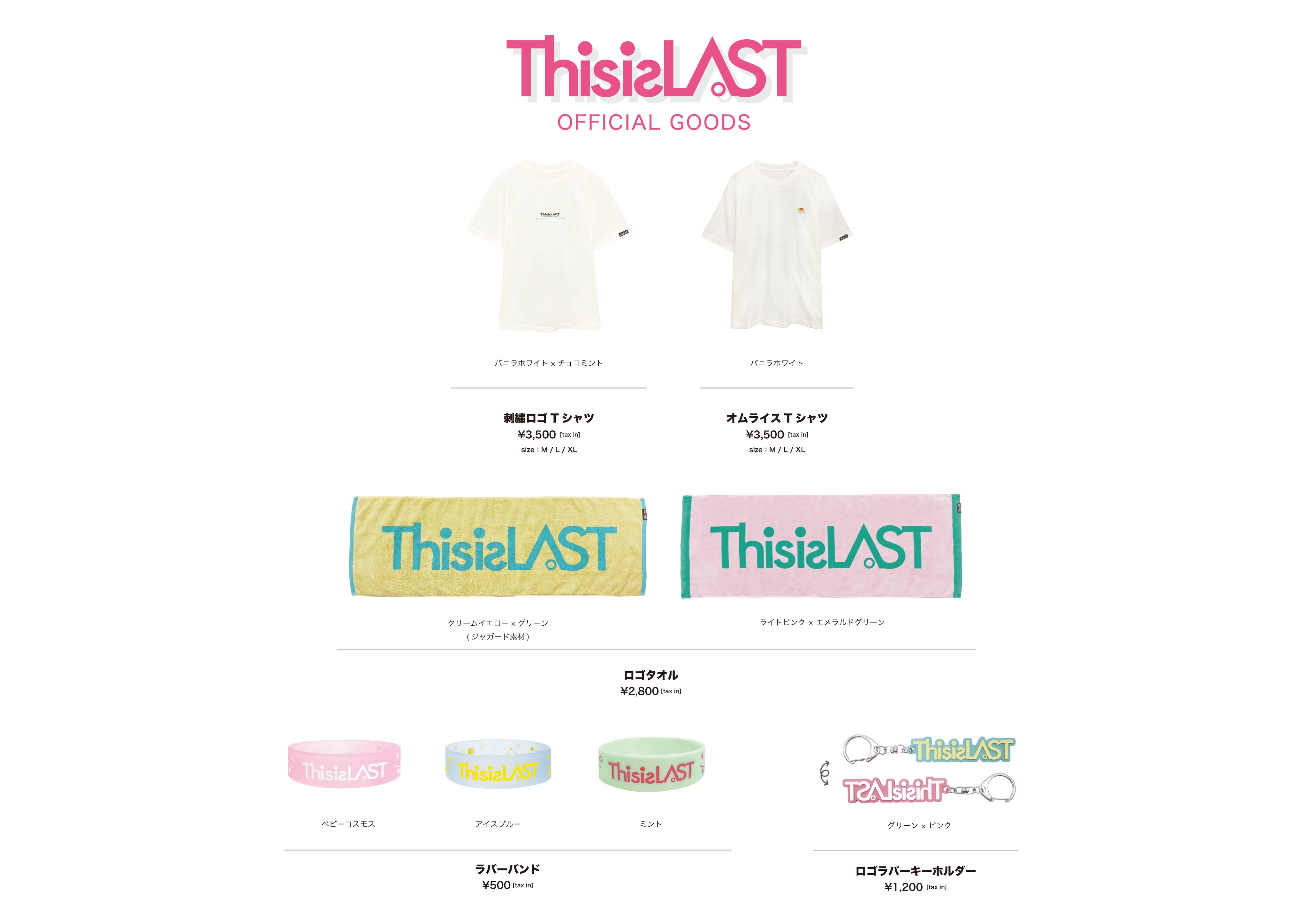 新星堂 (@SHINSEIDO_voice) / X