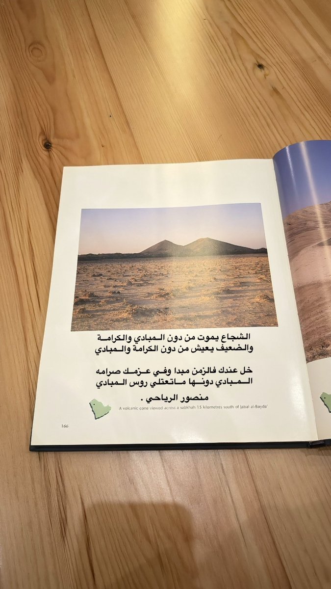 منصور الرياحي (@m_nsor9ii) on Twitter photo 