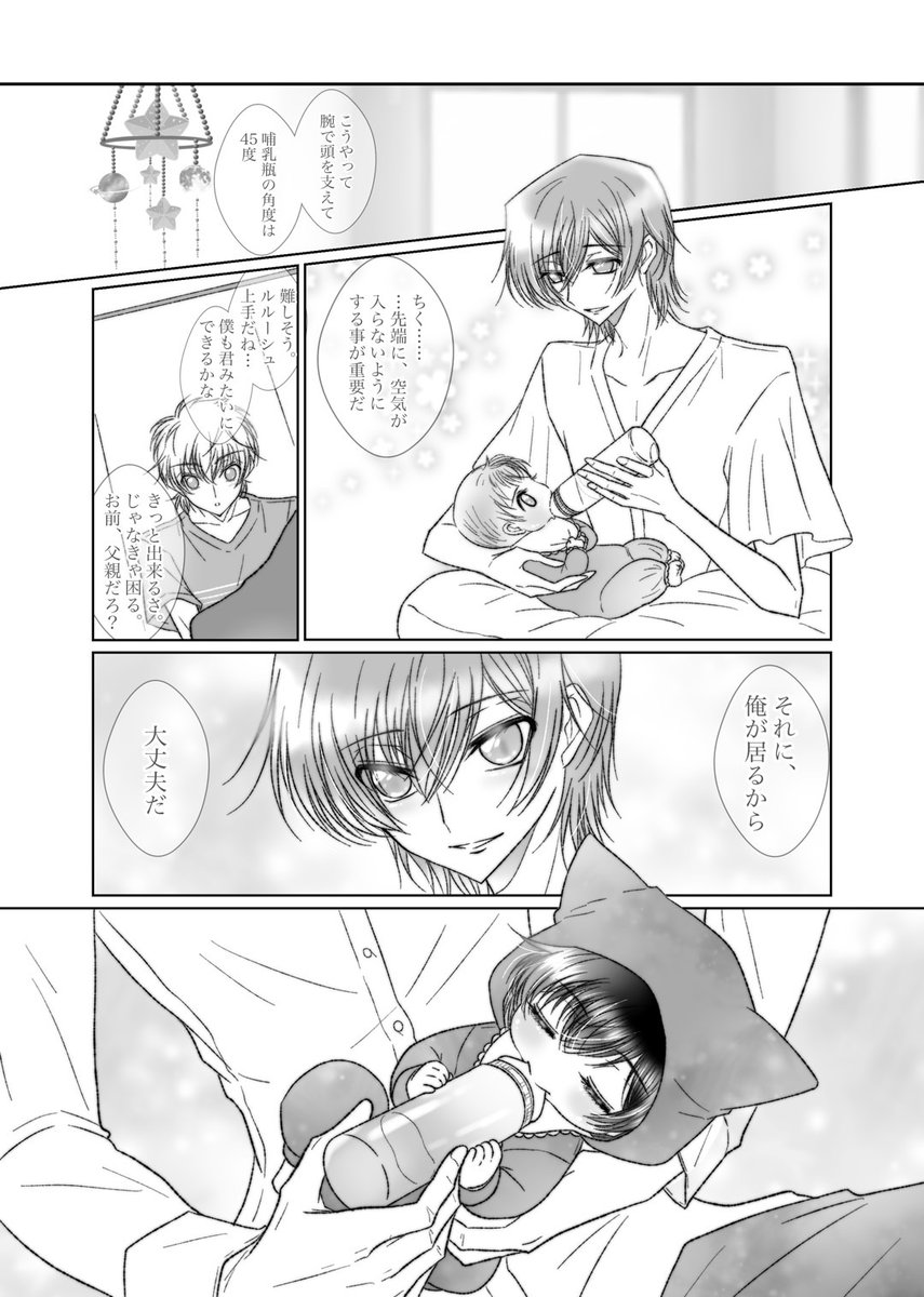 まとも ＃原稿中 tweet media