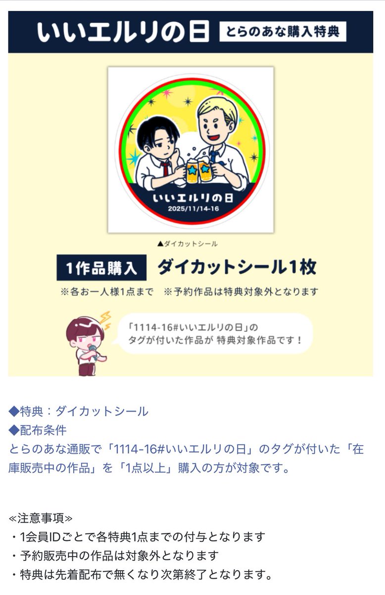 もんもん (@monmon0000) / X
