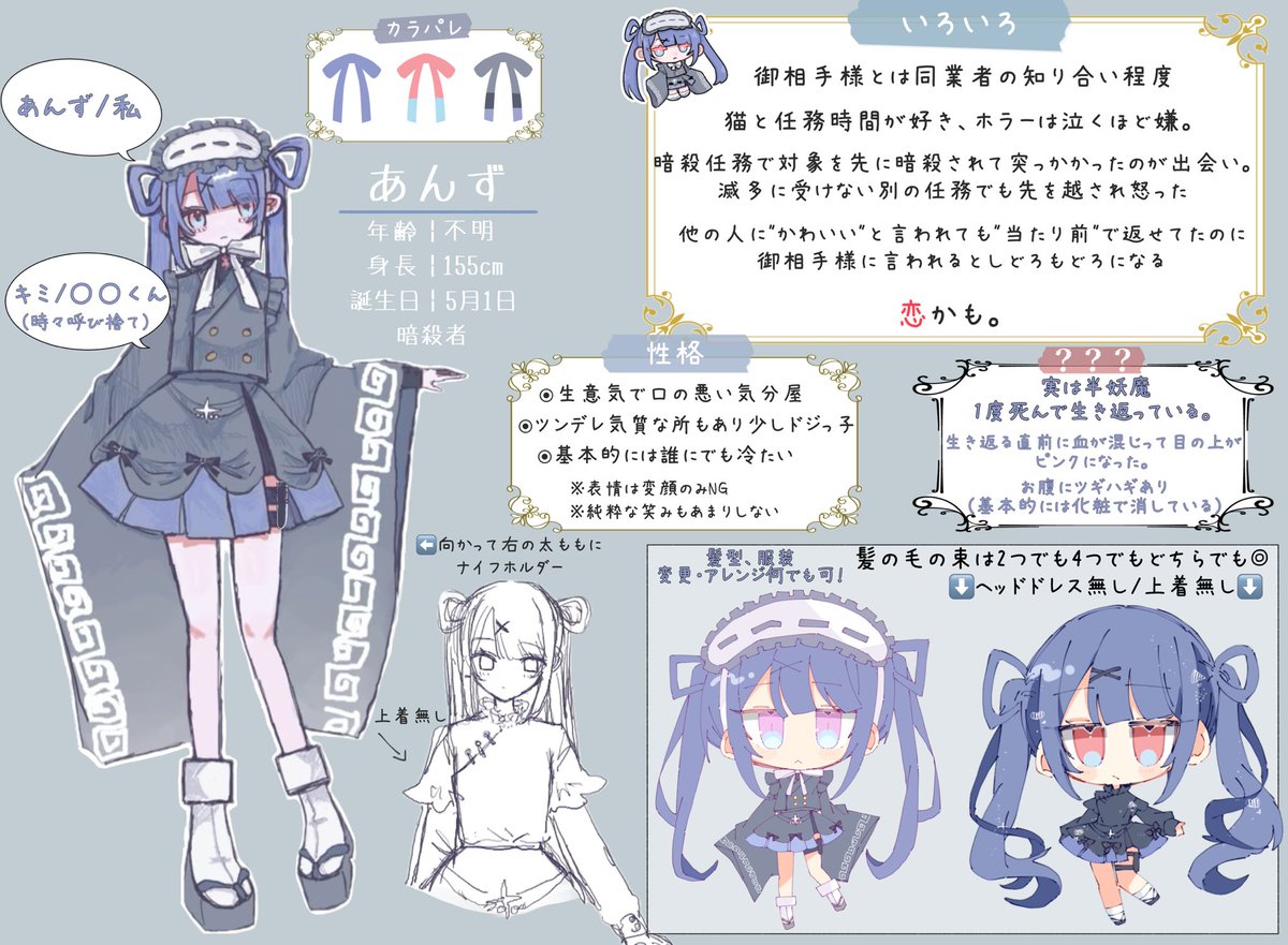 ひなめ tweet media
