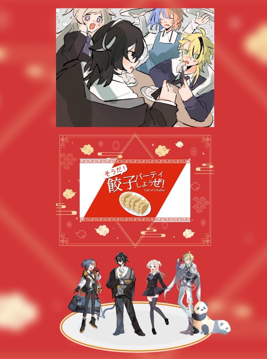 ab_udn's tweet photo. CoC『そうだ！餃子パーティしようぜ！』

KP：わと
PL：アスパラ、砂糖水、もず
（敬略称）

ゾスク🐄🐅🐑🐕で継続！餃子食べてきた！！
餃子げんみ❌が存在するってマジ？またいつか！ https://t.co/RBZbP8vZIt