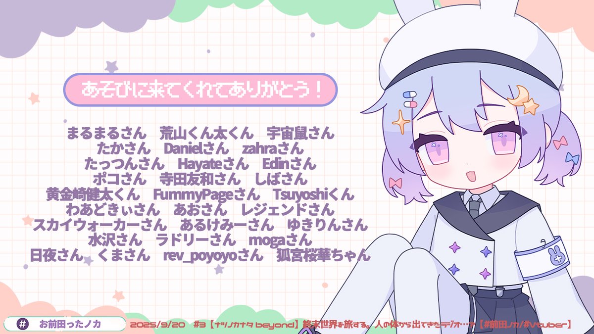 みーくんさま専用 み〜ちゃん専用 みにーちゃん様 専用 mimi