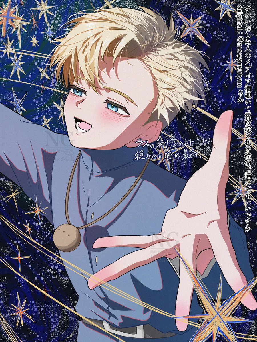 ふーさんページ♡⃜ さんふら (@sun_flo111) / X