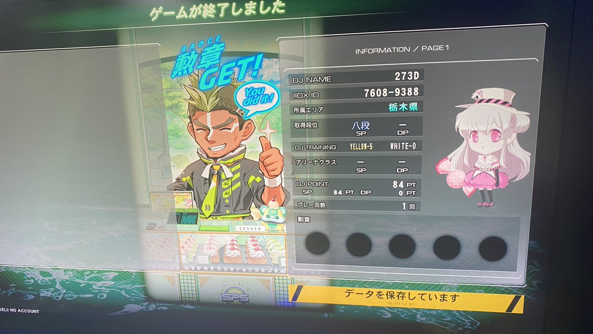 d3v1c's tweet image. 新作登録したよーん