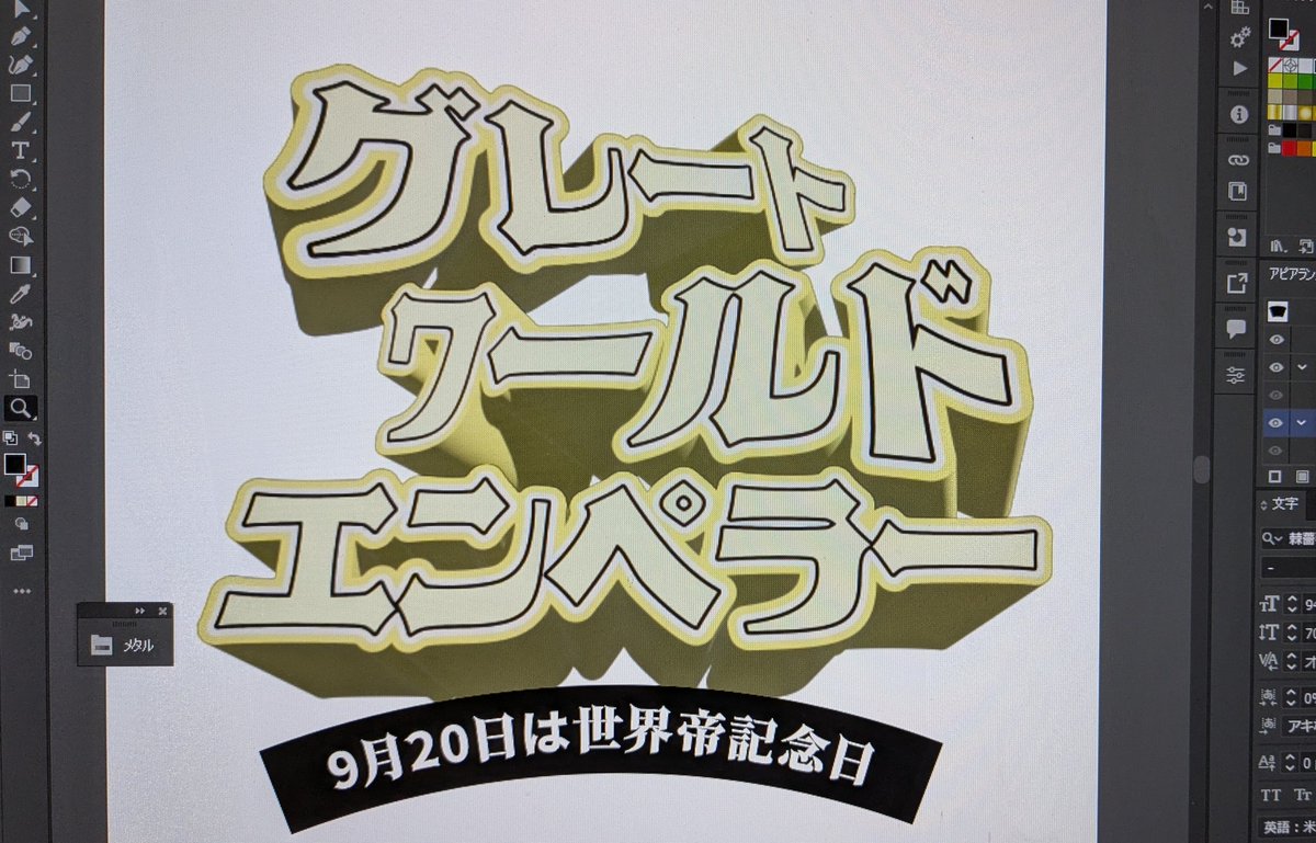 shisui1014's tweet photo. 一瞬なんか作ろうとして正気に戻りました https://t.co/IXlbEye73f