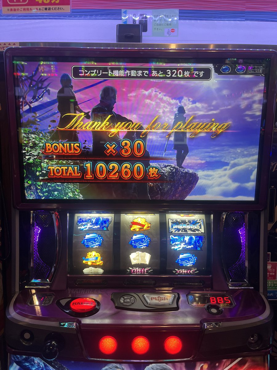 rexdexr's tweet photo. マジで惜しいところまで来たのにこれが限界でやめました
悔しいのでまたリベンジしたいw https://t.co/JrzlmWYiUd