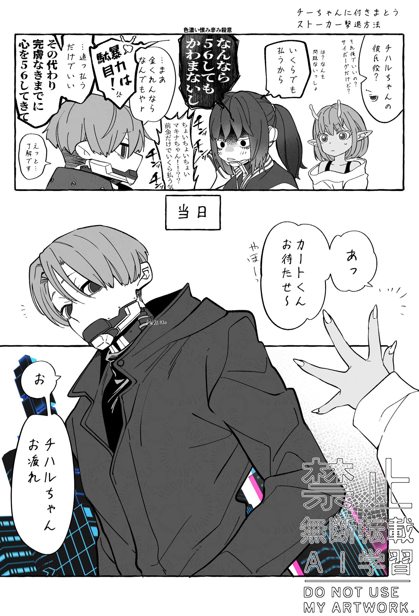 もし…こんなことがおこったら おちつきない子/アレやるとコレ忘れる！ おもしろTシャツ