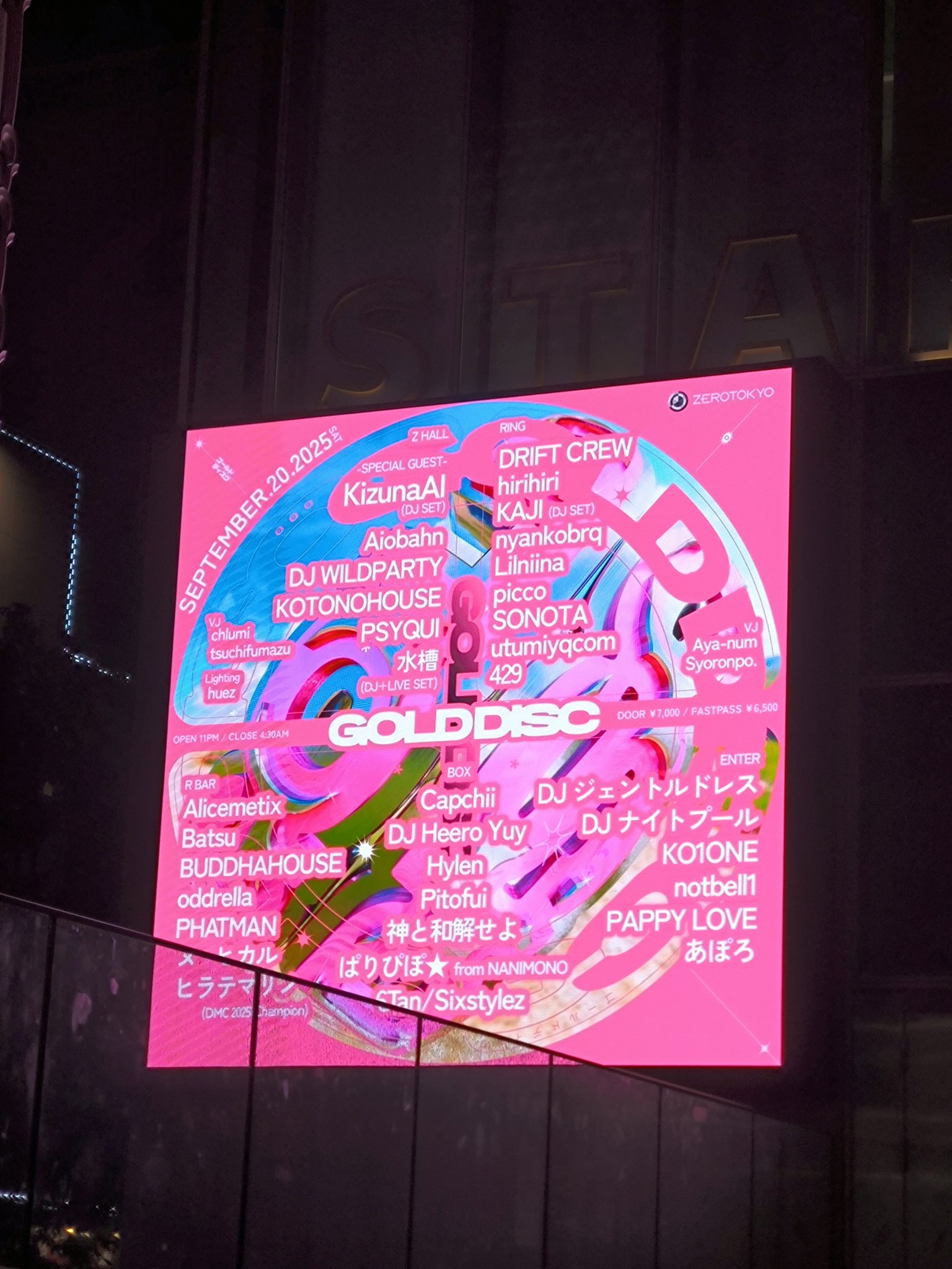 バンドリ あるあるシティ あるあるCityに『BanG Dream! Ultimate Live Theater』が