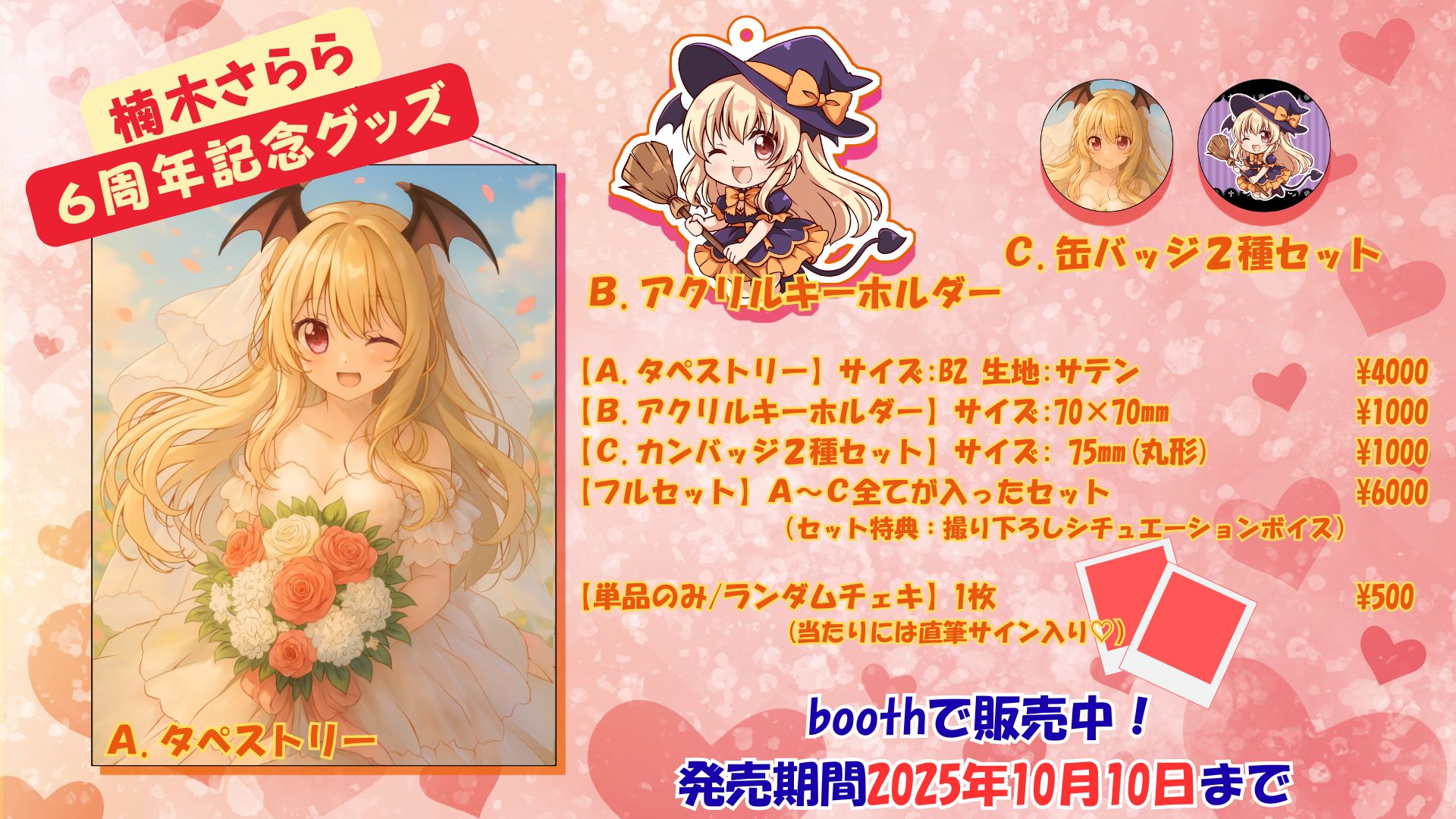 楠木さらら🔱小悪魔Vtuber on X: 