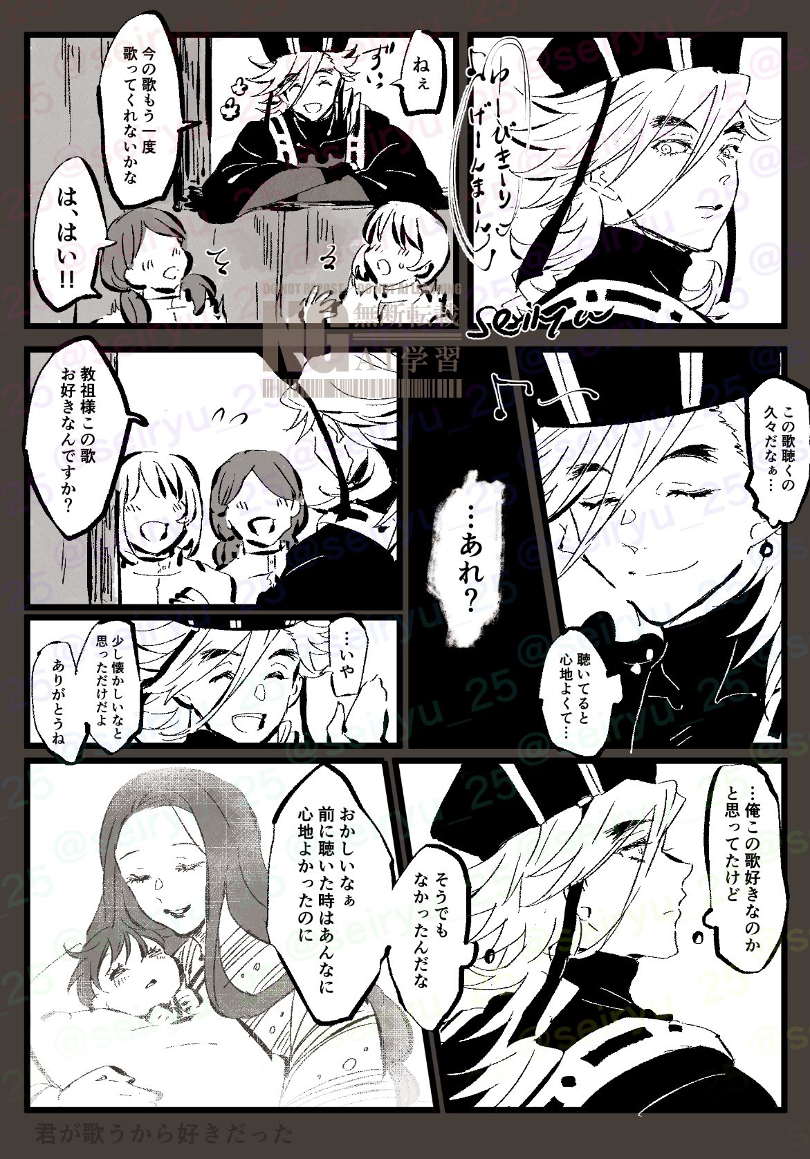 えのき✩︎⡱ページ えのき (@enokiya0) / X