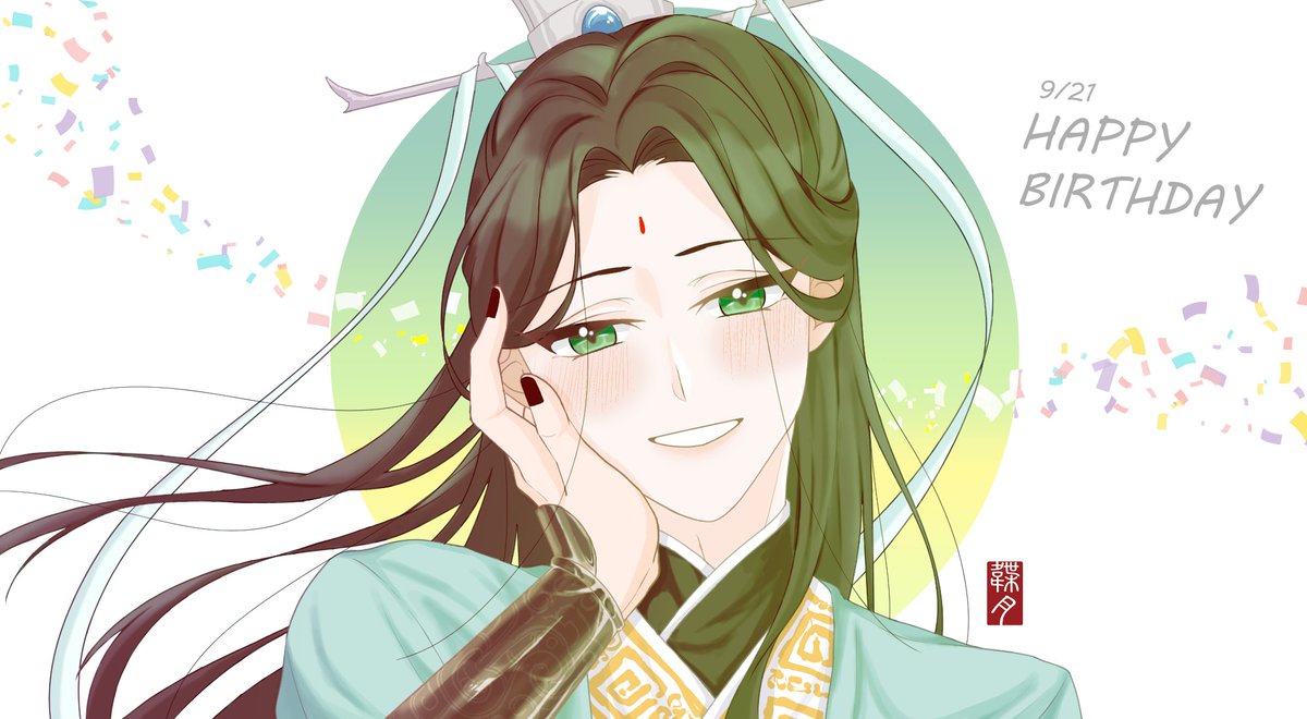 2025.9.21_師尊生日快樂🎂💖🎉
#沈清秋0921生日快乐  #svsss  
#人渣反派自救系统
