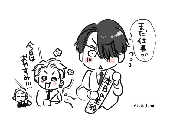 *・゜。:.*ʜᴀᴘᴘʏ ʙɪʀᴛʜᴅᴀʏ︎︎*・゜。:.* 
  💙🤍瀬那未波🤍💙
瀬那お誕生日おめでとう🎂
#ヤリてつ 