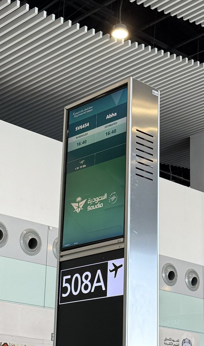 جايكم من الرياض  احتاج تذكرة 🎫❤️💙
<a href="/abhaFC/">نادي أبها السعودي</a>