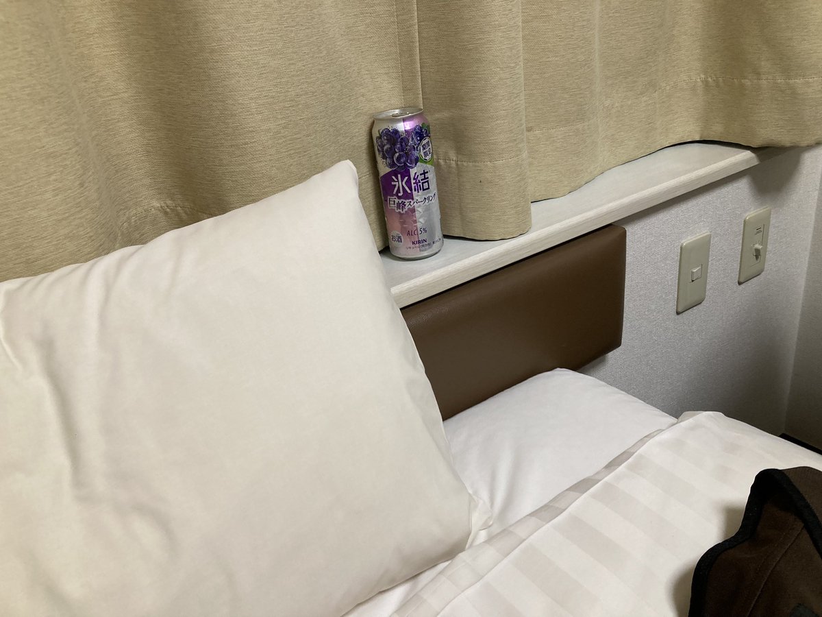 なんかあったから飲むよ()