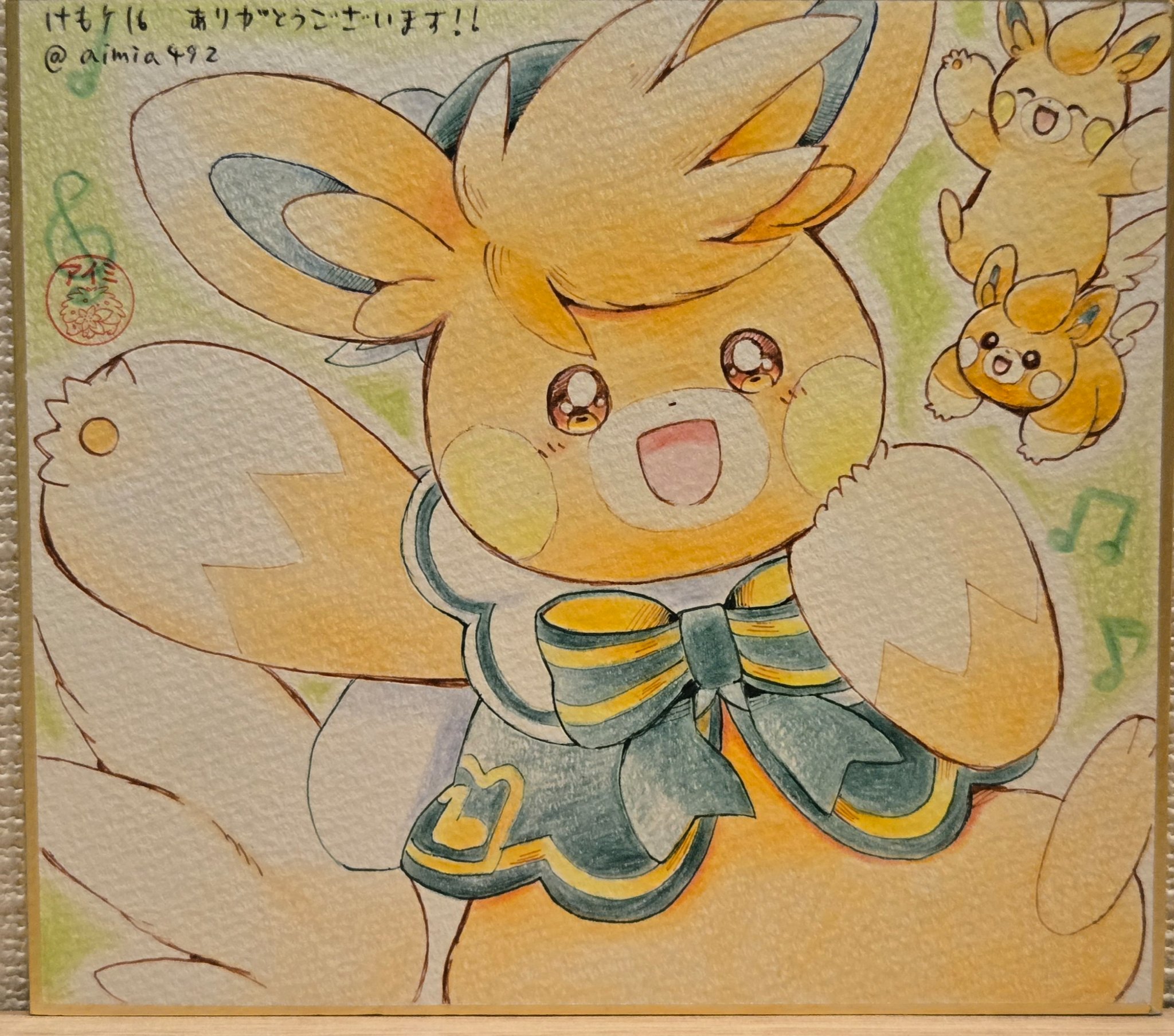 ポケモンイラスト miyaさん専用 4 ポケモンイラスト miyaさん専用 4 ポケモンイラスト miyaさん専用 4