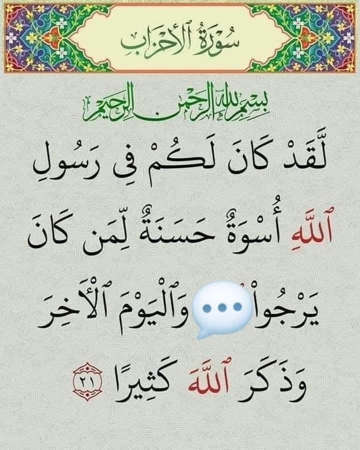 Nahed Hussien 👩‍👩‍👦‍👦 tweet media