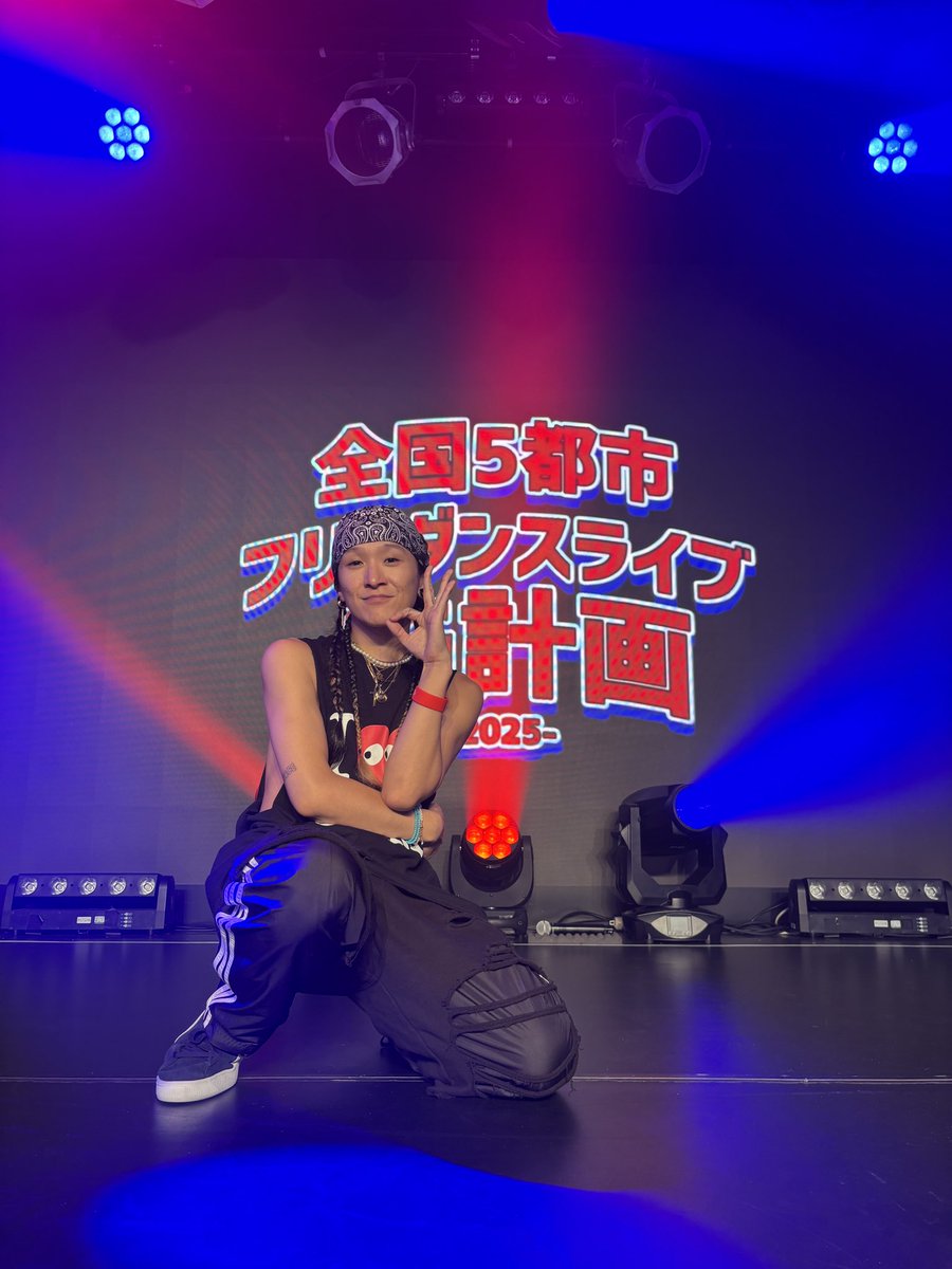 osm_ganmi's tweet image. JG計画2025
宮城公演ありがとうございましたー！
めっちゃ盛り上がったね🔥

そしてJG計画無事完走です👏
本当に皆様のおかげで開催、完走できました！
改めて支援してくれた、来てくれた皆
ありがとう🙏

次は&quot;MIRROR&quot;ツアー
宮城またGANMIの誕生日に帰ってきます✊

あー楽しかったーー
#JG計画